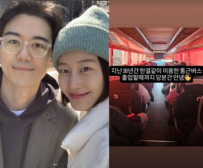 ‘이현이♥’ 홍성기, 삼성전자 퇴사설 해명..“통근버스 안녕, 휴직·퇴직 NO”