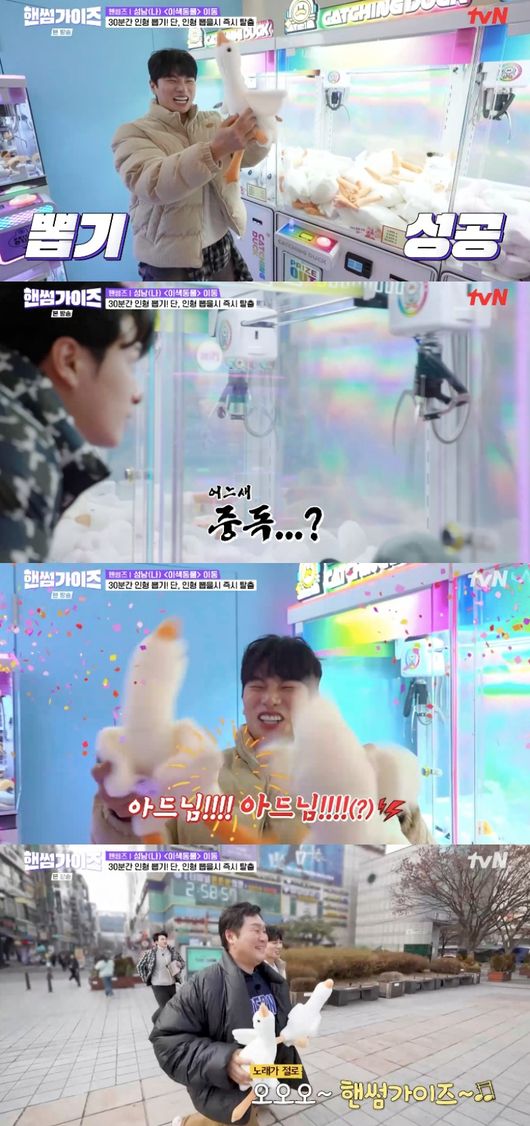 윤경호·이이경, 인형뽑기에 중독됐다..“하나만 더 나오면 땡큐” (‘핸썸가이즈’)