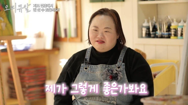 ‘한지민 언니’ 다운증후군 정은혜, 5월 결혼발표→고민 토로 “평범하게 살 수 있을까요?”[Oh!쎈 이슈]