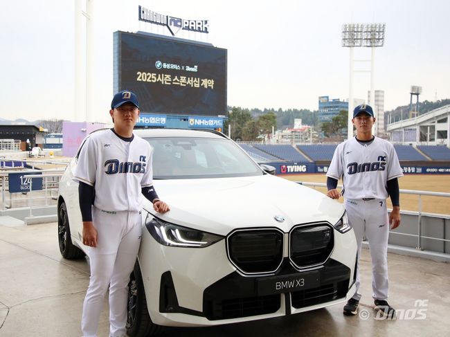 NC 다이노스, BMW 공식 딜러사 동성 모터스와 6년 연속 스폰서십 체결