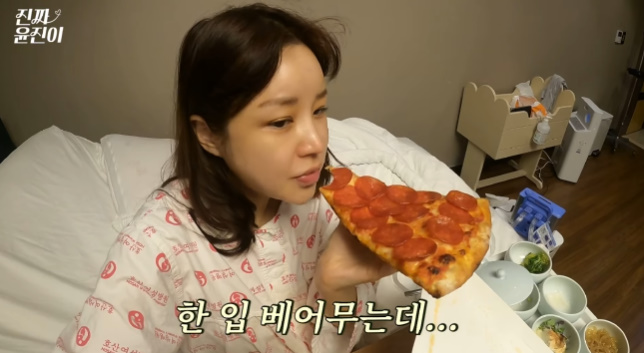 둘째 출산 윤진이, 제왕절개 후 병원서 치킨+떡볶이+피자 야식..다이어트 못해