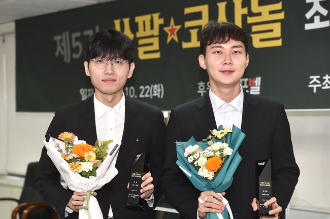 사석 논란 커제는 불참하지만.. 쏘팔코사놀 세계대회, 26일부터 개막