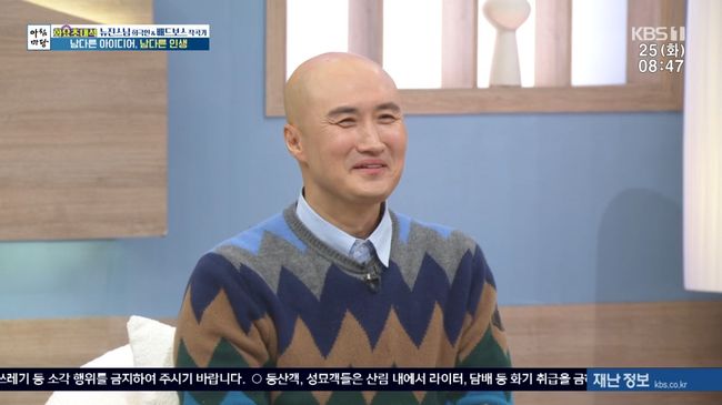 아침마당 윤성호, 타방송사 출신 차별 피해 고백 KBS에서 핍박 받아 [순간포착]