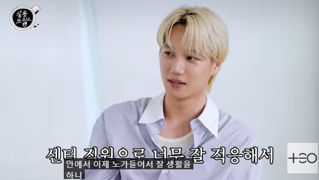 연예인 사회복무원의 좋은 예..카이, SNS 2년간 싹 끊은 이유 (살롱드립2)