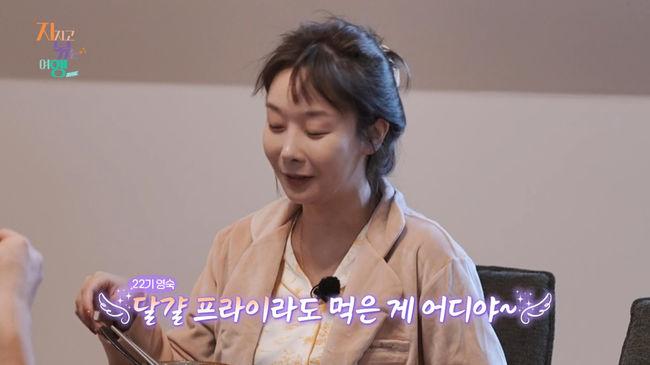 22기 영숙, 아침부터 뻑뻑하게 밥이야 영수표 아침 요리에 불만 (지볶행)