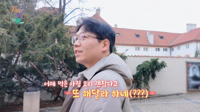 22기 영숙, 아침부터 뻑뻑하게 밥이야 영수표 아침 요리에 불만 (지볶행)