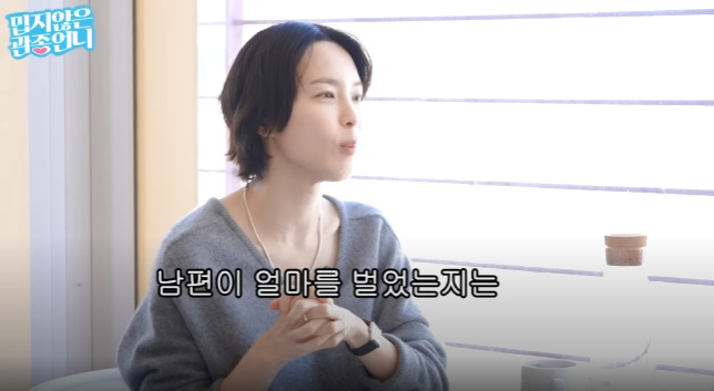 개코 月저작권료 외제차 한대값인데..♥김수미 남편보다 많이벌어 깜짝(관종언니)