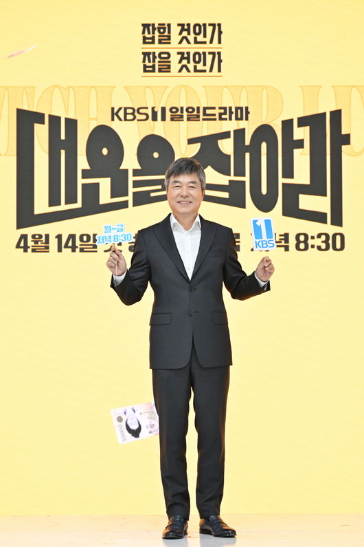 “복권·건물주 누구나 꿈꿔”..손창민→선우재덕, 주님이 되기 위해 ‘대운을 잡아라’ [종합]