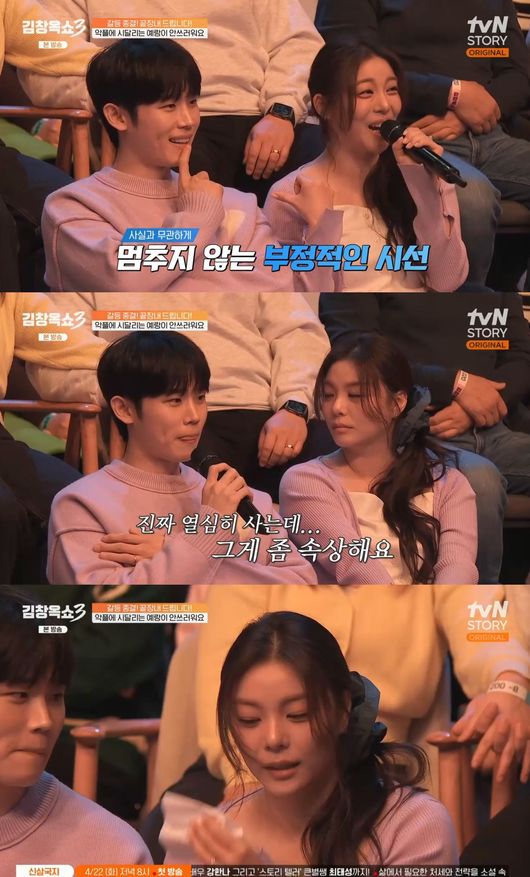 인생 부정당하는 느낌..에일리♥최시훈→김창옥도 무너트린 루머 (김창옥쇼3)[종합]