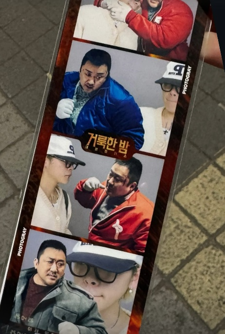 '부친상' 노엘, 父 장제원 사망 극복했나..마동석 옆 밝은 근황