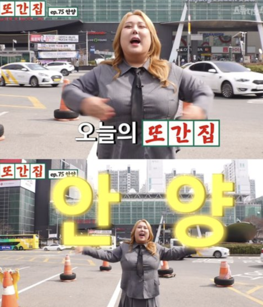 90만뷰 날리고 100만뷰 뛰어넘나..풍자, 또간집 조작논란 후 정면승부
