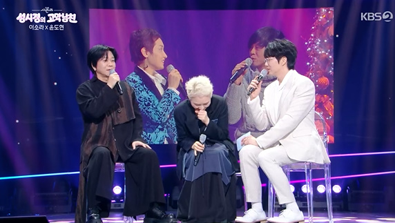 윤도현X이소라X성시경 '쓰리샷' 실화..'성시경의고막남친' 첫방 성료