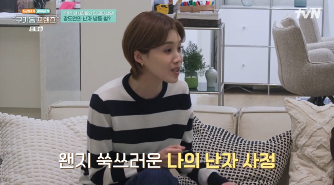 장도연 