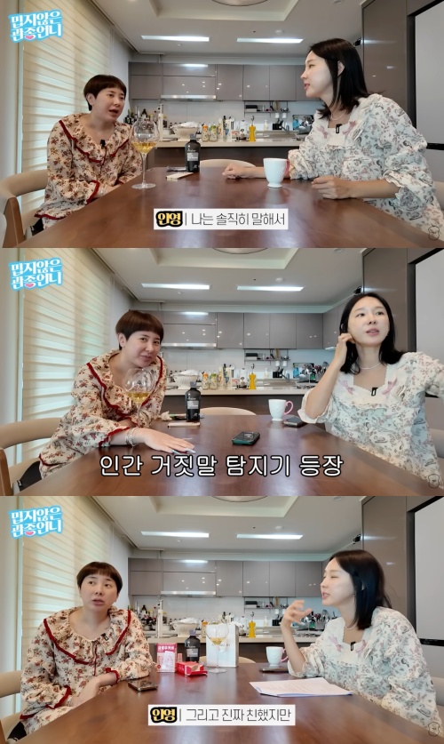 서인영, 재혼 가능성 남겼다...