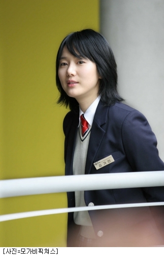 윤진서 고교시절 나는 존재감없는 학생