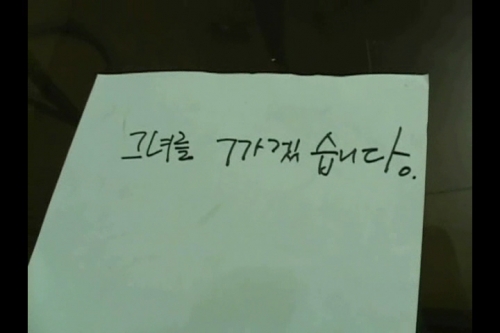 [TV]크라운제이의 그녀를 까겠습니다?