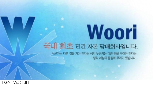 센테니얼, 3년 300억원 메인스폰서는 우리담배