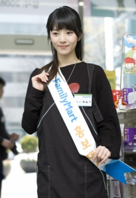 훼미리마트, 6월 유니세프와 구호기금 마련 행사 진행