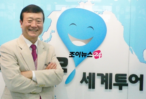 [창간4년]세계투어 전춘섭 대표 중소 여행사에겐 지금이 기회