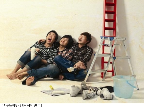 웃찾사 웅이네, 싱글 앨범 내고 가수 데뷔