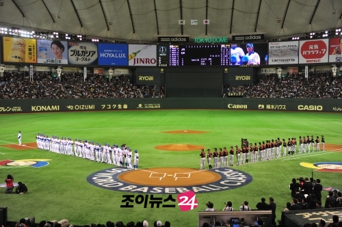 WBC 1차전 승리 관련자료 1