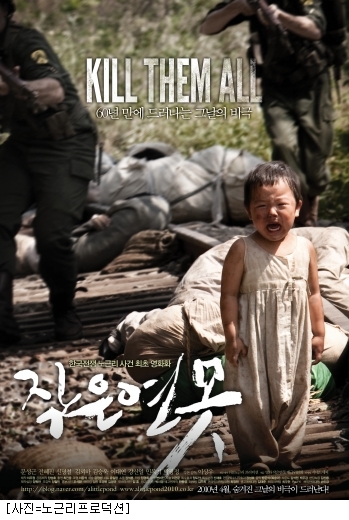 작은 연못 필름구매 캠페인, 4일만에 1천명 돌파