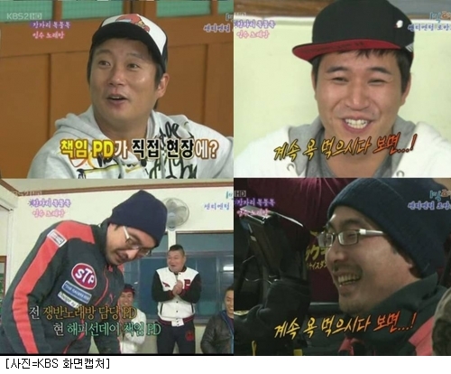 1박2일, 추억의 쟁반 노래방 재연 웃음