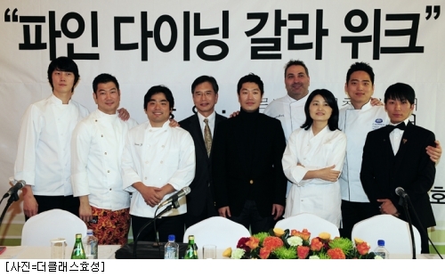 스타 셰프 7명의 7일간의 미식여행 파인 다이닝