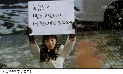 시크릿가든 깨알같은 패러디 대사 센스 만점