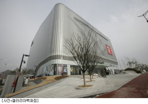 갤러리아 센터시티, 금기를 깨다