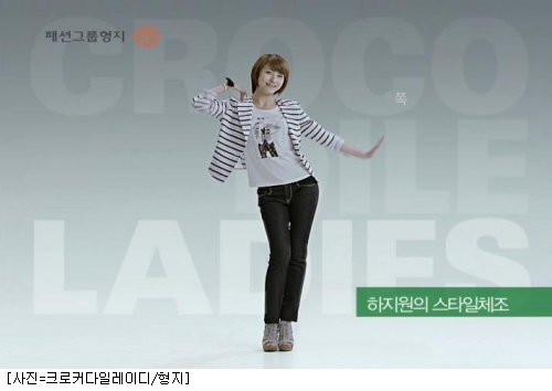 하지원, 나처럼 해봐요! 이렇게~…발랄 댄스 공개