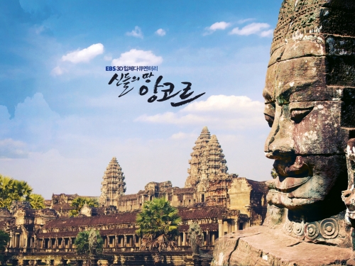 EBS 3D 다큐 앙코르, 美 채널에 사상 최대금액으로 판매