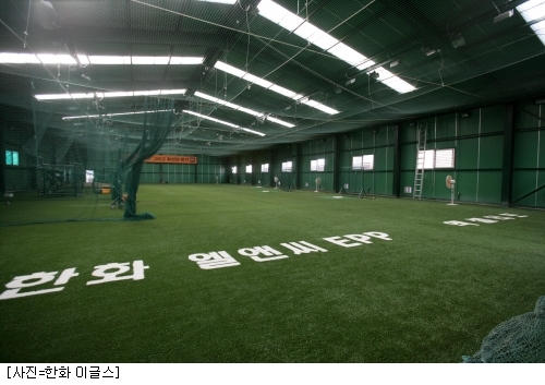 한화 이글스, 실내연습장 인조잔디 교체