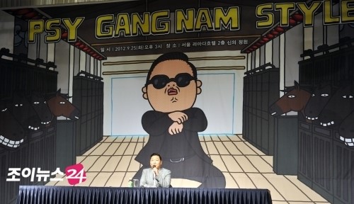 [포토]강남스타일!