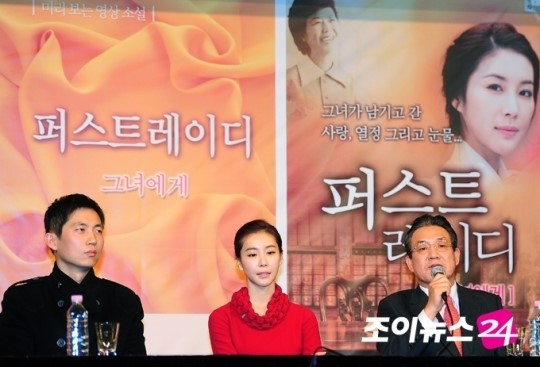 [포토]영화, 퍼스트 레이디, 故 육영수 여사 영화에서!