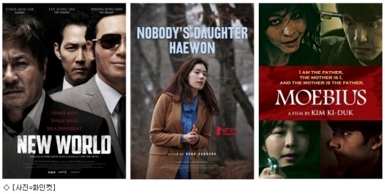 김기덕 신작 뫼비우스, 칸 필름마켓서 관심 집중