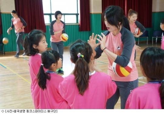 흥국생명 배구단, 연고지 인천서 배구교실 열어