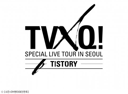 동방신기, 12월 단독 콘서트…10년 역사 총망라