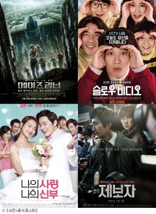10월 비수기 극장가, 신생 배급사 웃었다