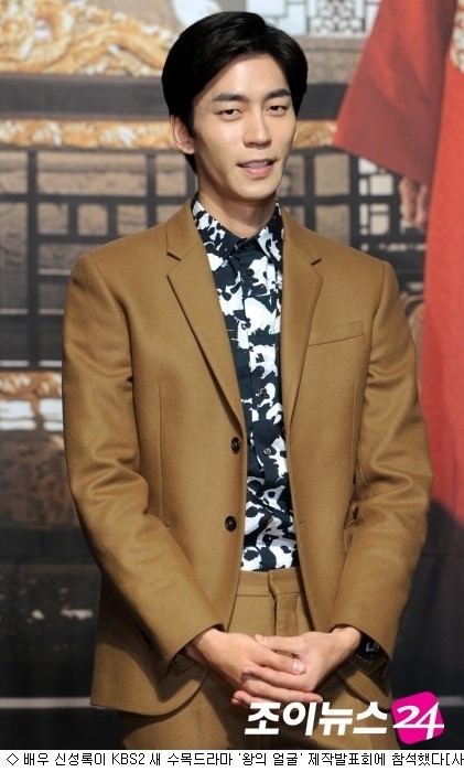 왕의 얼굴 신성록 이리 상 김도치, 딱 내 역할
