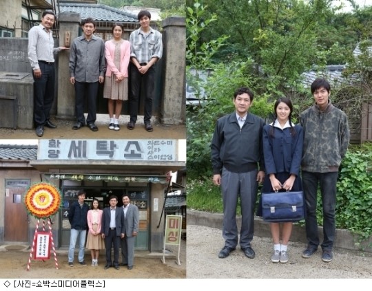 강남 1970, 이민호·설현 남매 사진 공개