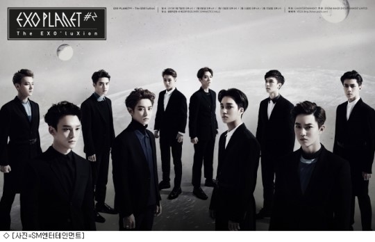 엑소, 단독 콘서트서 신곡 무대 첫 공개