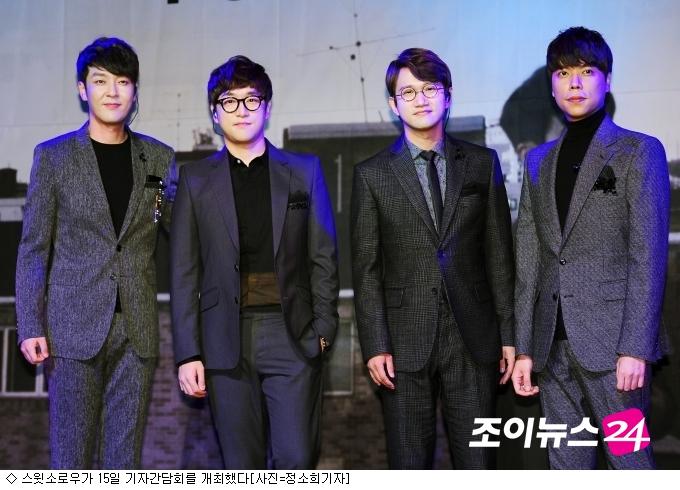 스윗소로우 나가수3 때문에 앨범 늦어져