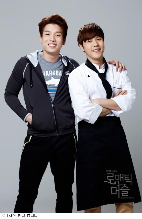 옴므 이창민-이현, 뮤지컬 로맨틱 머슬 동반 캐스팅