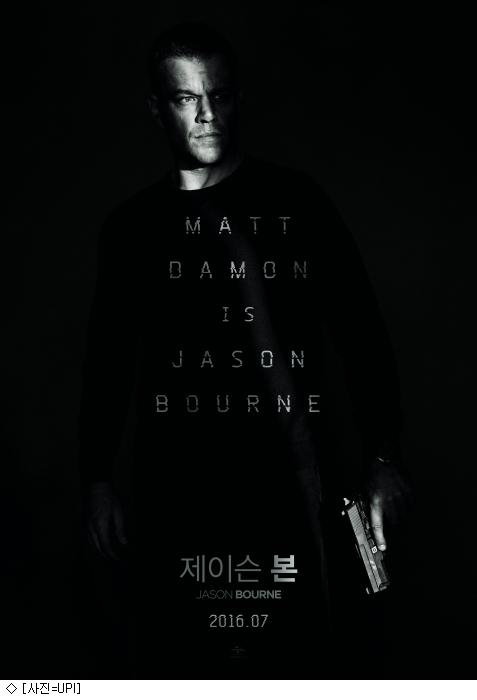 돌아온 제이슨 본, 7월28일 국내 개봉 확정