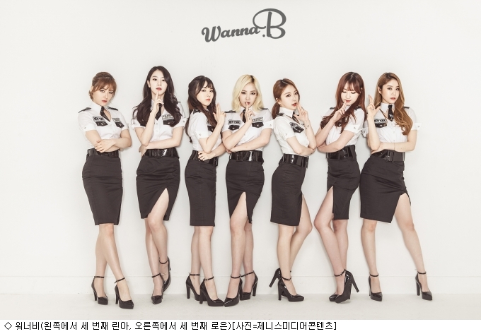 워너비, 걸스데이 민아 친언니 린아 합류