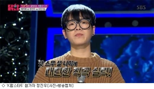 K팝스타5 정진우, 산타뮤직行…새 레이블 소속