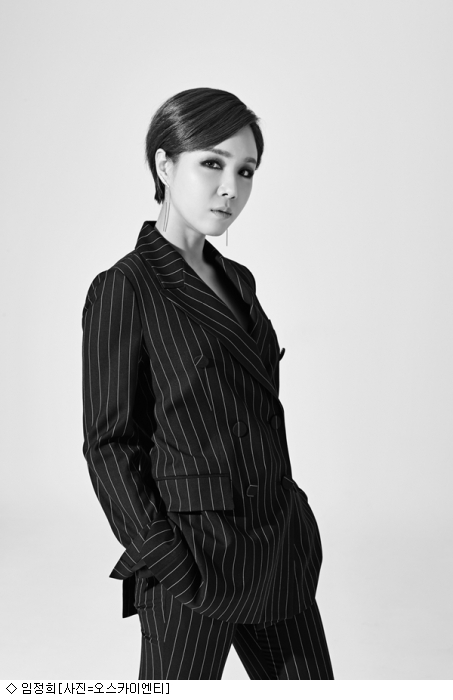 임정희, I.O.U로 컴백…비욘세 프로듀싱팀 참여