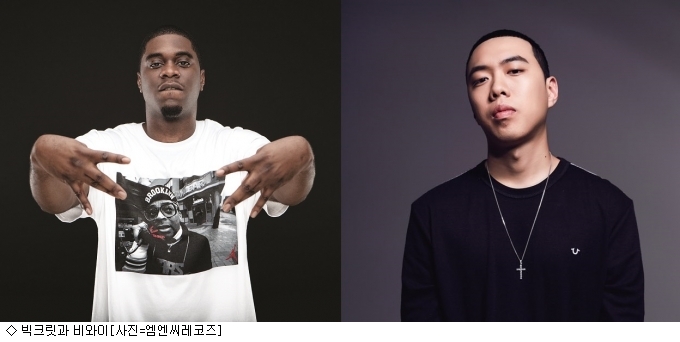 비와이X빅크릿, 韓美 대형 프로젝트 성사