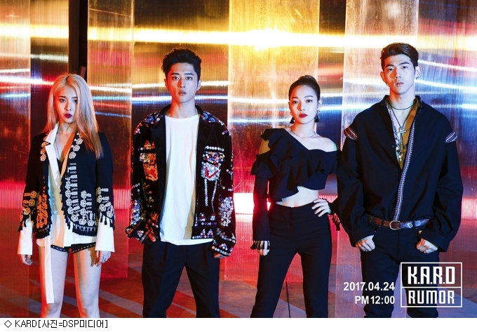 KARD, 세 번째 프로젝트 시작…신곡 티저 공개